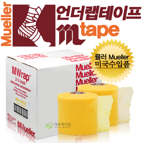 뮬러 / MUELLER / M-Warp / 언더랩 / 스폰지 / 테이프 / 그립쿠션 / 1EA / 박스대량구매문의