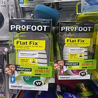 [프로풋] 플렛 픽스 / PRoFOOT Flat Fix Orthotics